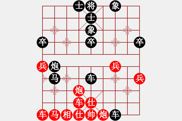 象棋棋譜圖片：五六炮黑退窩心馬變例 - 步數(shù)：50 