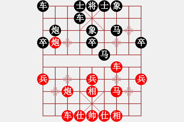 象棋棋譜圖片：放任時光(電神)-和-dolphine(北斗) - 步數(shù)：40 