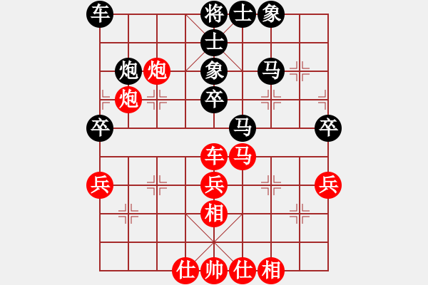 象棋棋譜圖片：放任時光(電神)-和-dolphine(北斗) - 步數(shù)：53 