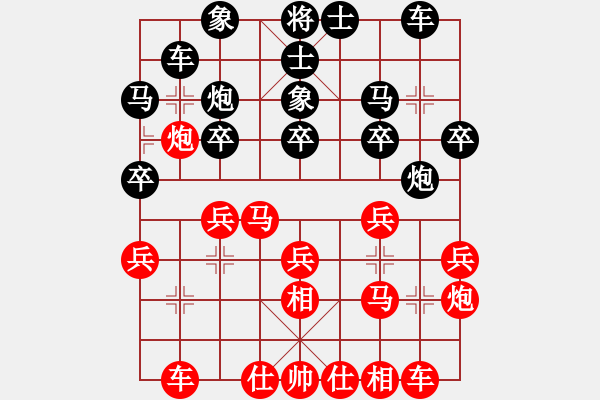 象棋棋谱图片：葬心红胜850620【仙人指路对卒底炮】 - 步数：20 