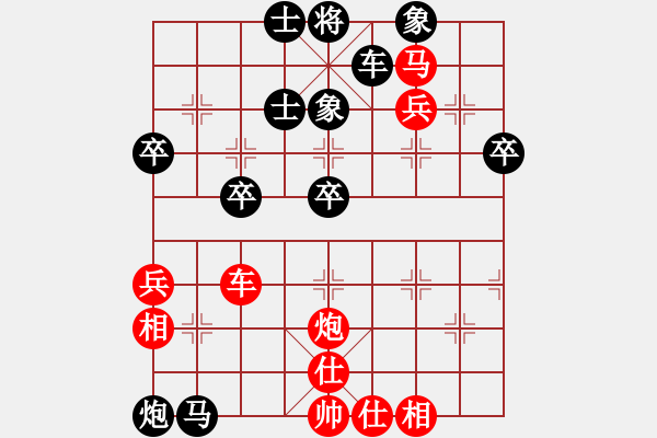 象棋棋譜圖片：趙國榮讓馬對市冠軍的一盤棋用牛頭滾紅左炮過河 - 步數(shù)：70 