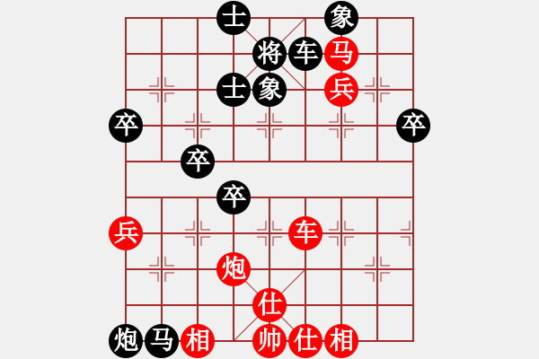 象棋棋譜圖片：趙國榮讓馬對市冠軍的一盤棋用牛頭滾紅左炮過河 - 步數(shù)：80 