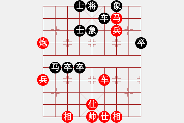 象棋棋譜圖片：趙國榮讓馬對市冠軍的一盤棋用牛頭滾紅左炮過河 - 步數(shù)：89 