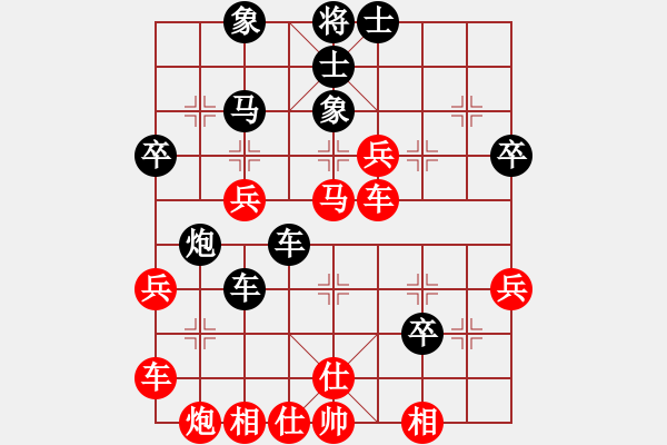 象棋棋谱图片：常慧明 先和 张宇宏 - 步数：40 