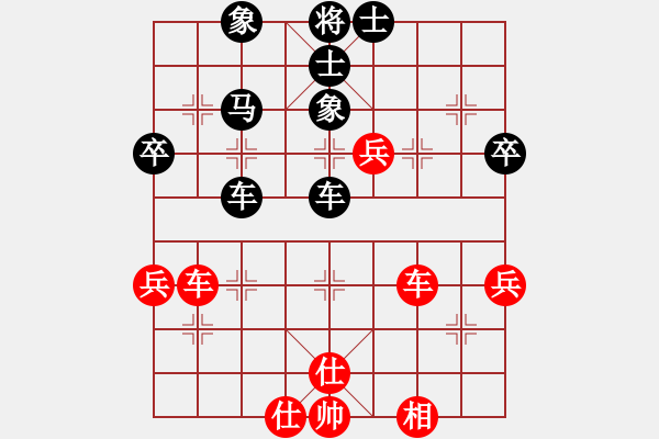象棋棋谱图片：常慧明 先和 张宇宏 - 步数：53 