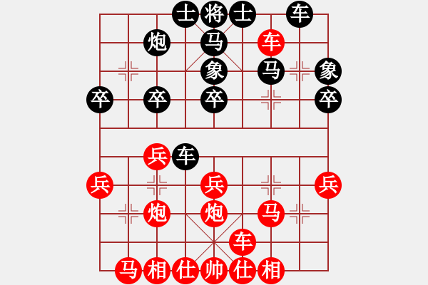 象棋棋譜圖片：小妖精(9段)-和-別亦無情(7段)中炮過河車互進七兵對屏風馬右橫車 - 步數(shù)：30 