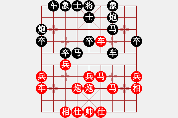 象棋棋譜圖片：李來螽(2段)-勝-虎年吉祥(5段) - 步數(shù)：30 