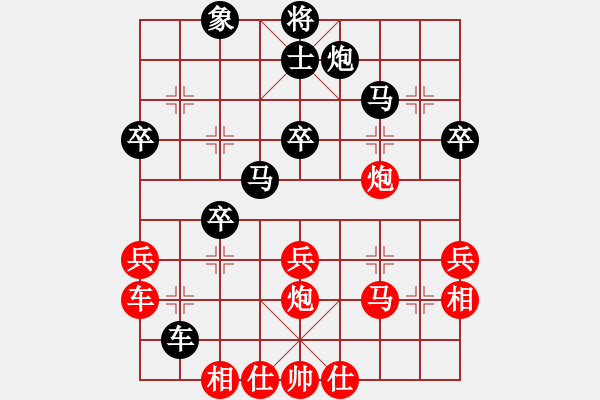 象棋棋譜圖片：李來螽(2段)-勝-虎年吉祥(5段) - 步數(shù)：40 