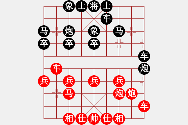 象棋棋譜圖片：棋壇尊者(五級)vscwsjlh(初級大師)20150819162915.ccf - 步數：20 