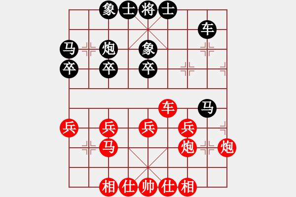 象棋棋譜圖片：棋壇尊者(五級)vscwsjlh(初級大師)20150819162915.ccf - 步數：30 