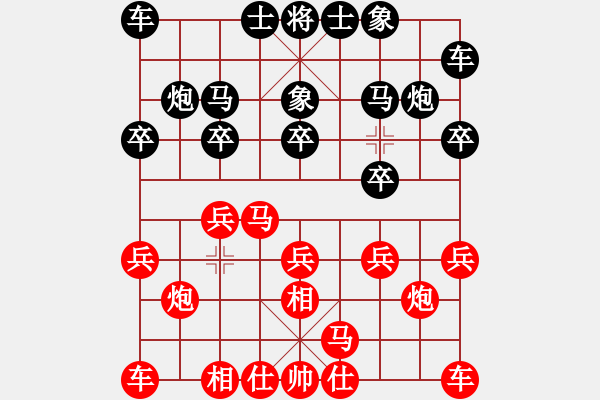 象棋棋譜圖片：B組第四輪 西安王明虎先勝西安李陽(yáng) - 步數(shù)：10 