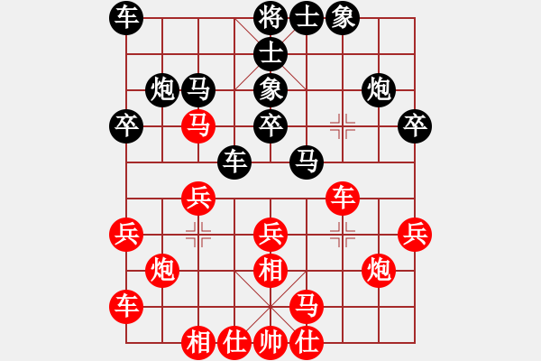 象棋棋譜圖片：B組第四輪 西安王明虎先勝西安李陽(yáng) - 步數(shù)：20 