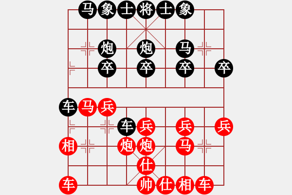 象棋棋譜圖片：列志文山象棋協(xié)會(huì)一隊(duì) 梁強(qiáng) 和 列志文象棋協(xié)會(huì) 方威廉 - 步數(shù)：20 