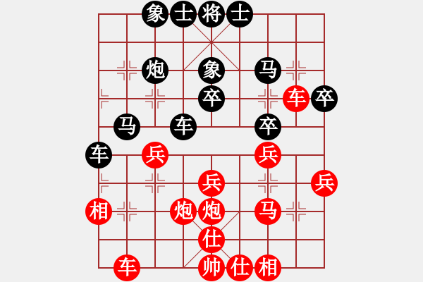 象棋棋譜圖片：列志文山象棋協(xié)會(huì)一隊(duì) 梁強(qiáng) 和 列志文象棋協(xié)會(huì) 方威廉 - 步數(shù)：30 