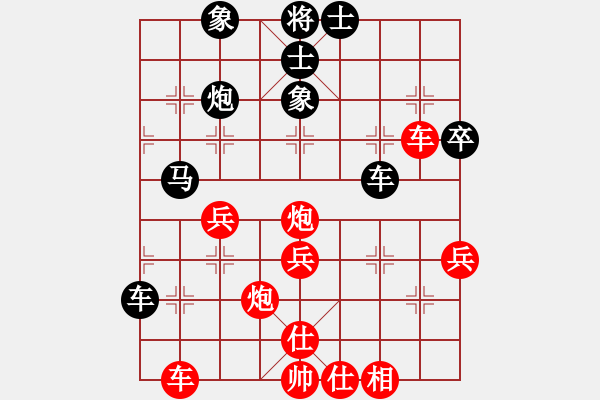 象棋棋譜圖片：列志文山象棋協(xié)會(huì)一隊(duì) 梁強(qiáng) 和 列志文象棋協(xié)會(huì) 方威廉 - 步數(shù)：40 