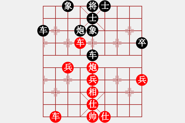 象棋棋譜圖片：列志文山象棋協(xié)會(huì)一隊(duì) 梁強(qiáng) 和 列志文象棋協(xié)會(huì) 方威廉 - 步數(shù)：50 