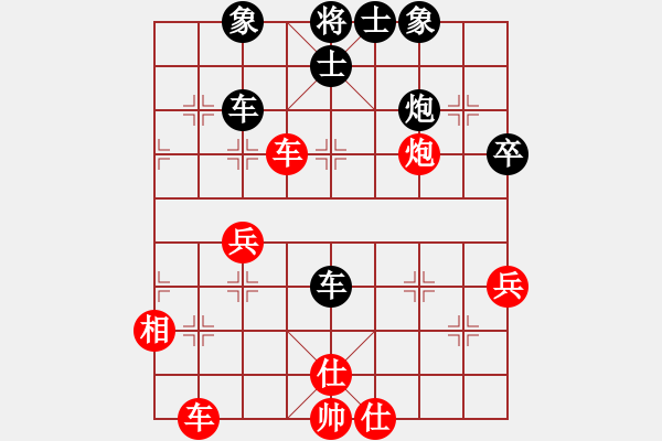 象棋棋譜圖片：列志文山象棋協(xié)會(huì)一隊(duì) 梁強(qiáng) 和 列志文象棋協(xié)會(huì) 方威廉 - 步數(shù)：59 