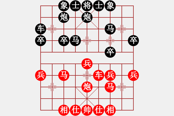 象棋棋譜圖片：他是說手(8段)-負-其中怪俠(5段) - 步數(shù)：40 