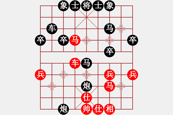 象棋棋譜圖片：他是說手(8段)-負-其中怪俠(5段) - 步數(shù)：50 