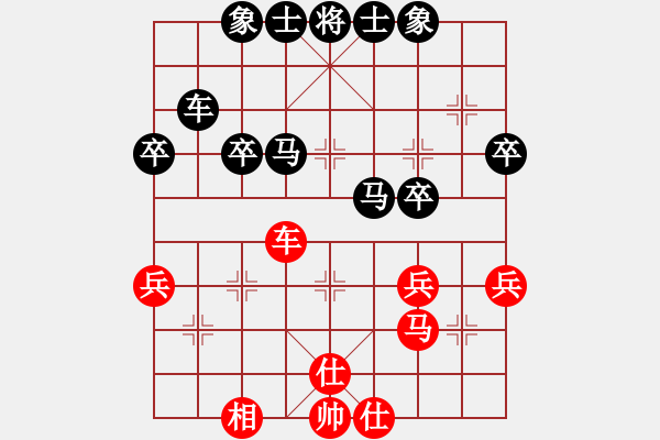 象棋棋譜圖片：他是說手(8段)-負-其中怪俠(5段) - 步數(shù)：54 