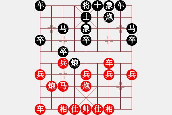 象棋棋譜圖片：龍飛虎嘯(月將)-勝-英雄(至尊) - 步數(shù)：40 