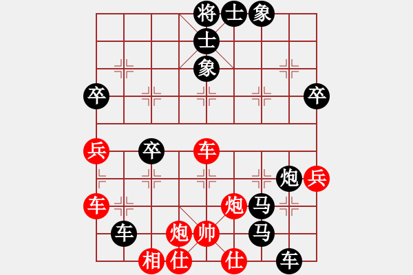 象棋棋譜圖片：龍飛虎嘯(月將)-勝-英雄(至尊) - 步數(shù)：70 