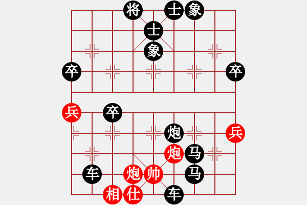 象棋棋譜圖片：龍飛虎嘯(月將)-勝-英雄(至尊) - 步數(shù)：80 