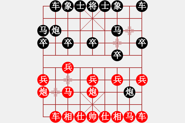 象棋棋譜圖片：六3-4 杭州吳欣洋先勝蕪湖侯青峰 - 步數(shù)：10 