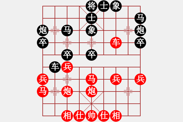 象棋棋譜圖片：吳宗翰 先勝 黃春龍 - 步數(shù)：30 