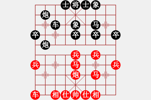 象棋棋譜圖片：橫才俊儒[292832991] -VS- 老農(nóng)民[1653219945] - 步數(shù)：30 