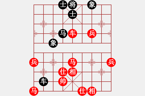 象棋棋譜圖片：橫才俊儒[292832991] -VS- 老農(nóng)民[1653219945] - 步數(shù)：70 