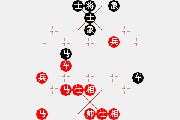 象棋棋譜圖片：橫才俊儒[292832991] -VS- 老農(nóng)民[1653219945] - 步數(shù)：80 