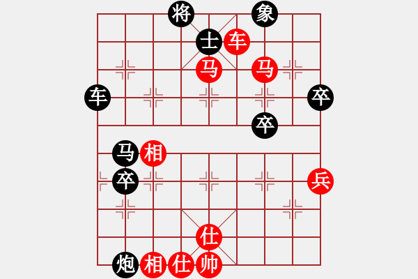 象棋棋譜圖片：第七輪沙坪壩許文學(xué)先勝南岸楊超 - 步數(shù)：100 