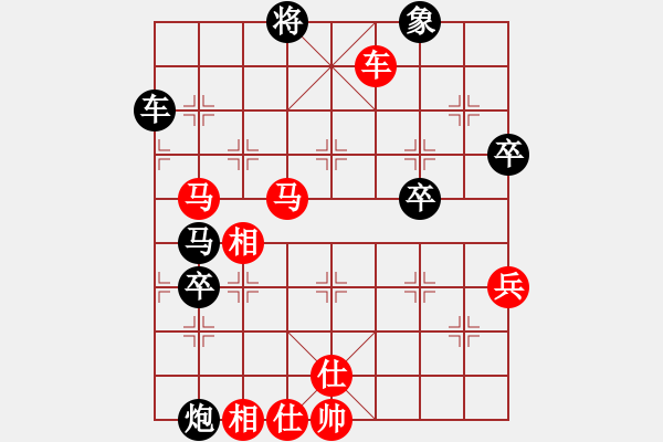 象棋棋譜圖片：第七輪沙坪壩許文學(xué)先勝南岸楊超 - 步數(shù)：107 