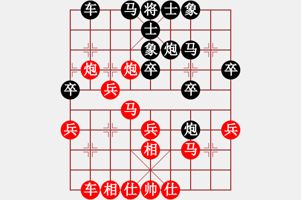 象棋棋譜圖片：第七輪沙坪壩許文學(xué)先勝南岸楊超 - 步數(shù)：30 