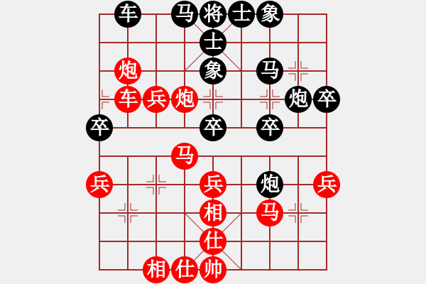 象棋棋譜圖片：第七輪沙坪壩許文學(xué)先勝南岸楊超 - 步數(shù)：40 