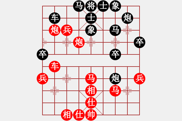 象棋棋譜圖片：第七輪沙坪壩許文學(xué)先勝南岸楊超 - 步數(shù)：50 