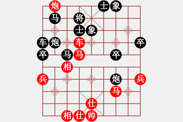 象棋棋譜圖片：第七輪沙坪壩許文學(xué)先勝南岸楊超 - 步數(shù)：70 