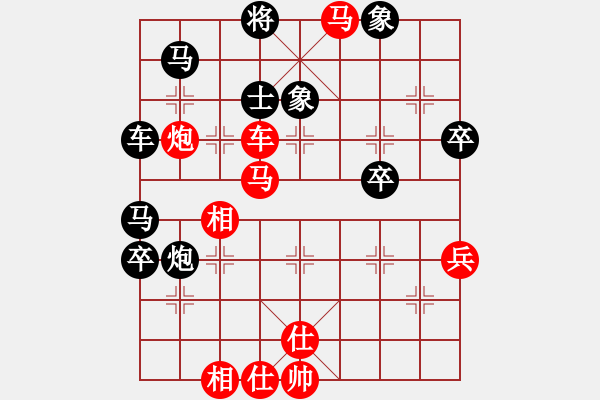 象棋棋譜圖片：第七輪沙坪壩許文學(xué)先勝南岸楊超 - 步數(shù)：80 