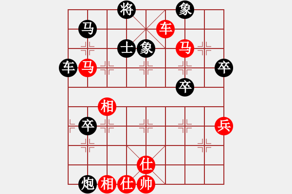 象棋棋譜圖片：第七輪沙坪壩許文學(xué)先勝南岸楊超 - 步數(shù)：90 