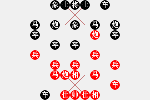 象棋棋譜圖片：棗園杯5輪6臺王鐵成先勝高占山 - 步數(shù)：20 