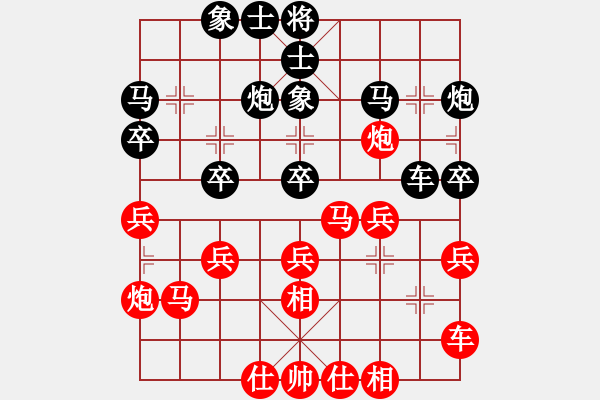 象棋棋譜圖片：棗園杯5輪6臺王鐵成先勝高占山 - 步數(shù)：30 