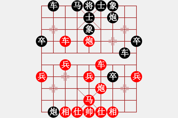 象棋棋譜圖片：蔡玉光先勝孟立國.XQF - 步數(shù)：0 