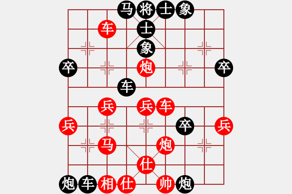 象棋棋譜圖片：蔡玉光先勝孟立國.XQF - 步數(shù)：10 