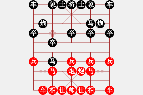 象棋棋譜圖片：天創(chuàng)(9段)-和-逍遙三國幫(5段)五六炮對屏風(fēng)馬 - 步數(shù)：10 