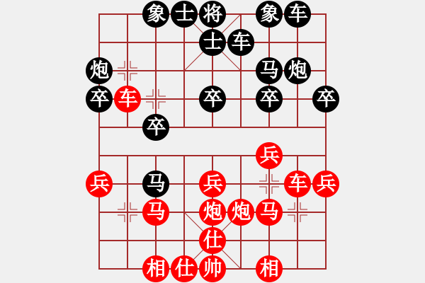 象棋棋譜圖片：天創(chuàng)(9段)-和-逍遙三國幫(5段)五六炮對屏風(fēng)馬 - 步數(shù)：20 