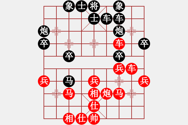 象棋棋譜圖片：天創(chuàng)(9段)-和-逍遙三國幫(5段)五六炮對屏風(fēng)馬 - 步數(shù)：30 