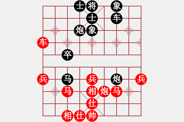 象棋棋譜圖片：天創(chuàng)(9段)-和-逍遙三國幫(5段)五六炮對屏風(fēng)馬 - 步數(shù)：40 