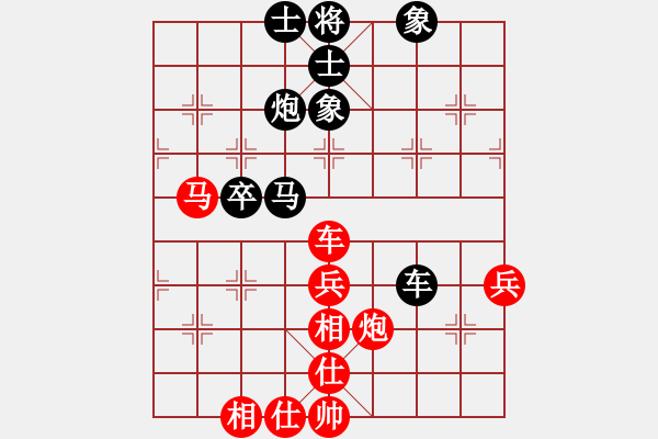 象棋棋譜圖片：天創(chuàng)(9段)-和-逍遙三國幫(5段)五六炮對屏風(fēng)馬 - 步數(shù)：50 