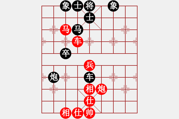 象棋棋譜圖片：天創(chuàng)(9段)-和-逍遙三國幫(5段)五六炮對屏風(fēng)馬 - 步數(shù)：70 